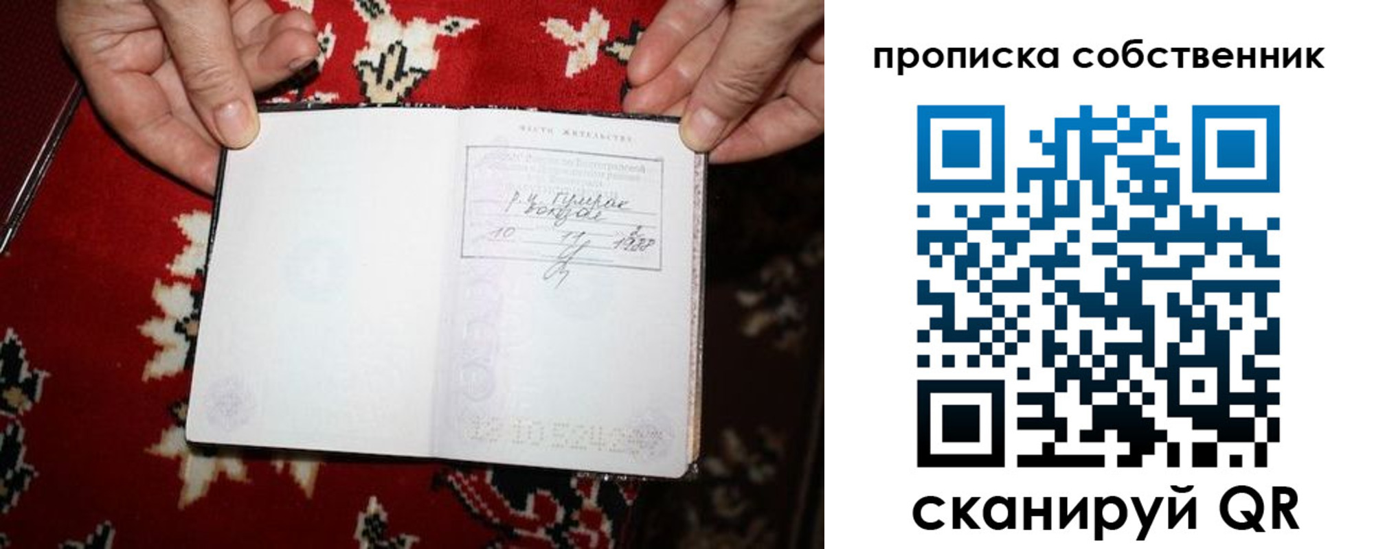 регистрация для дет. сада в Сахалинской области
